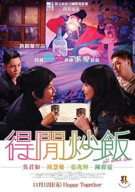 歐美最頂級A片在線視頻