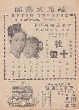 亚洲明星AV天堂手机版