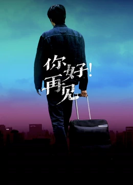 调教丝袜教师人妻