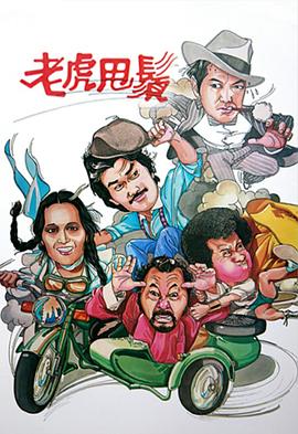 梦幻西游手游群p加点