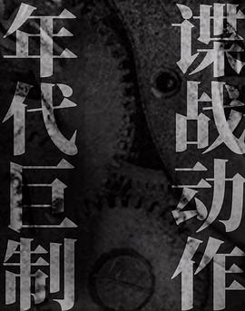 精品爽劇在線看視頻