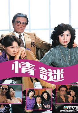 久久精品國產(chǎn)免費(fèi)視