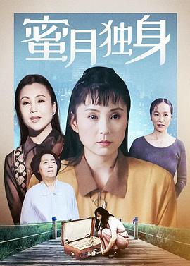 朋友妻咪走鸡日韩电影