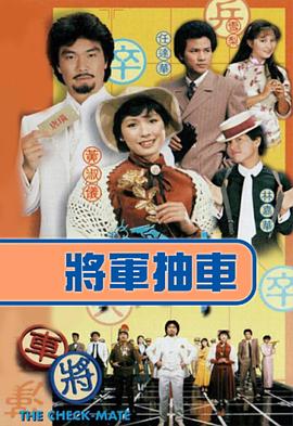 日韓生話水平