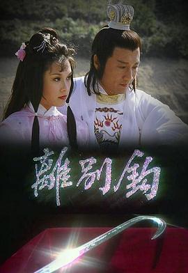 星期日韓國電影免費看