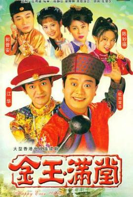 亞洲桃花島午夜影視