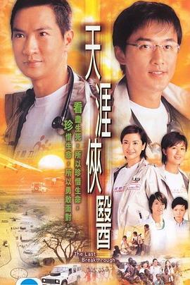 在线影院泰剧天堂观看