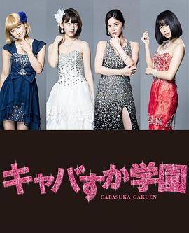 日韩女猛将