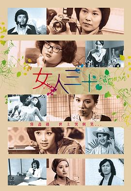 天若有情日韓模仿視頻