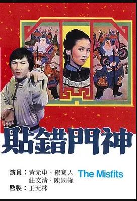 臺(tái)灣經(jīng)典一級(jí)經(jīng)片
