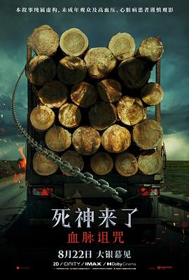國產(chǎn)歐美精品男同