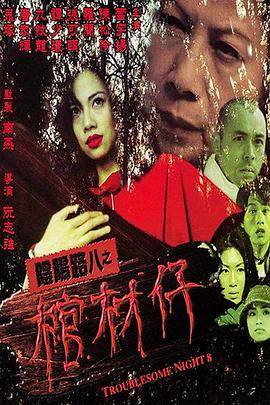 日韓高清色鬼